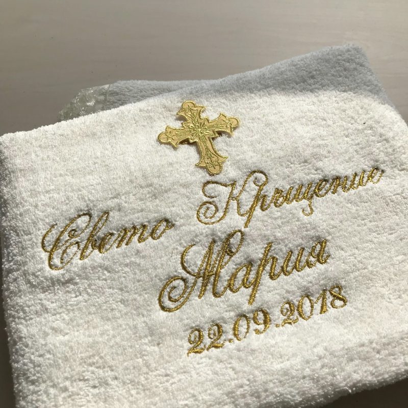 Хавлиена кърпа с кръст малък и надпис