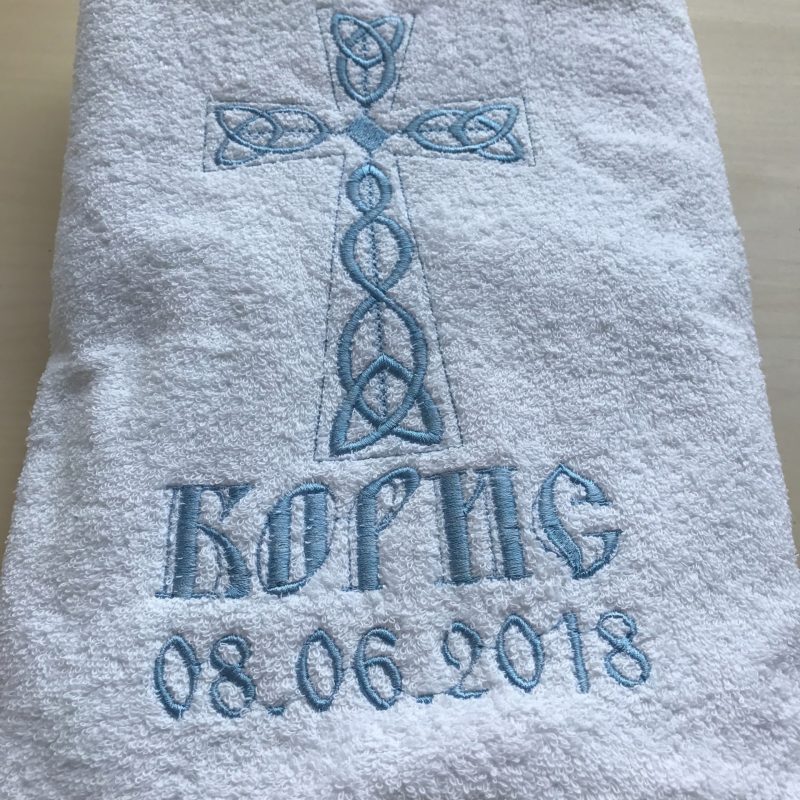 хавлия за кръщене, кърпа за кръщене