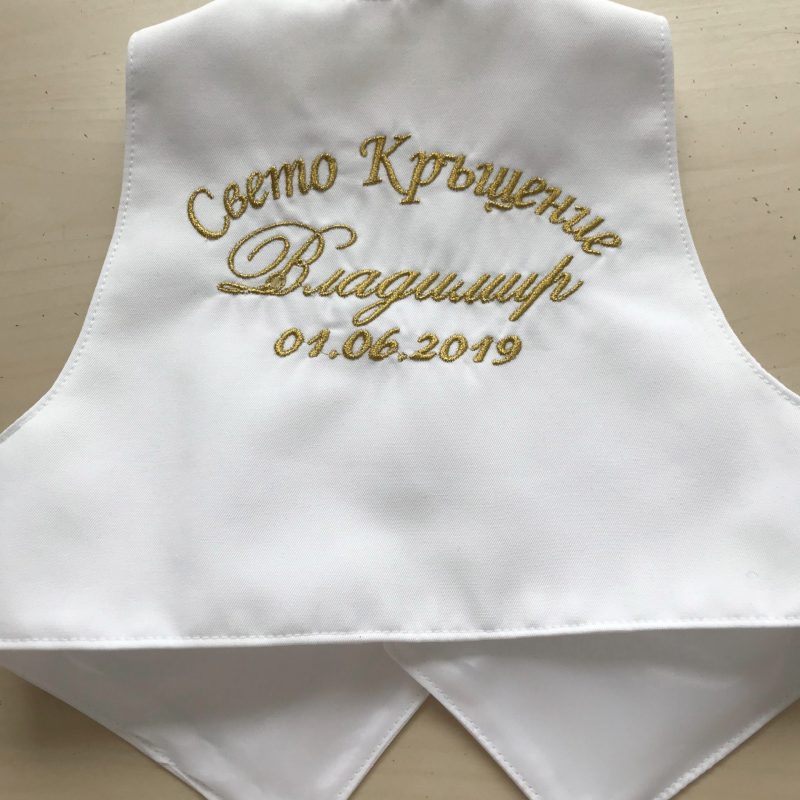 Елече с бродерия