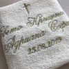 хавлия за кръщене, кърпа за кръщене